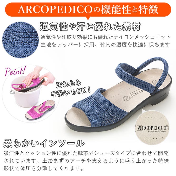 ARCOPEDICO アルコペディコ CLASSIC | BACKYARD FAMILY | 詳細画像8 