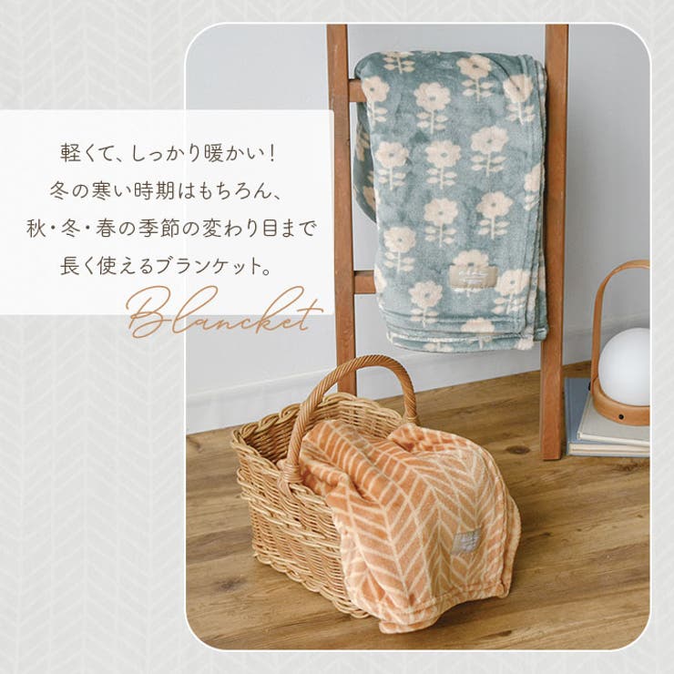 ブランケット | BACKYARD FAMILY | 詳細画像2 