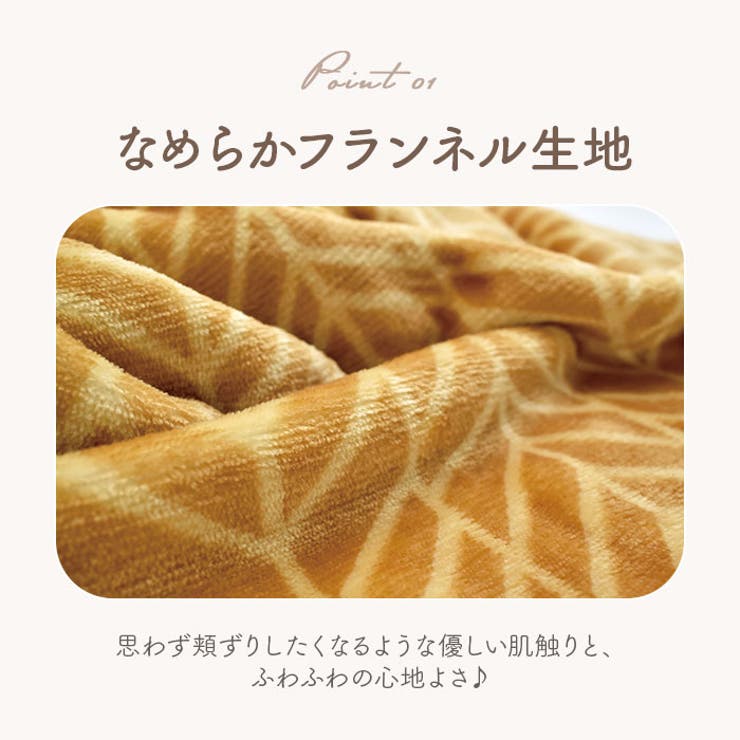 ブランケット | BACKYARD FAMILY | 詳細画像6 