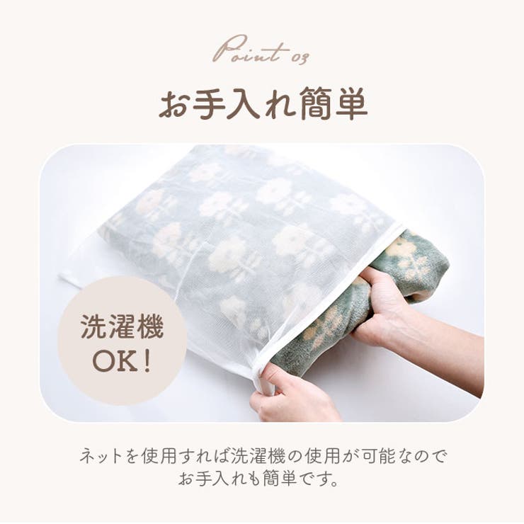 ブランケット | BACKYARD FAMILY | 詳細画像8 