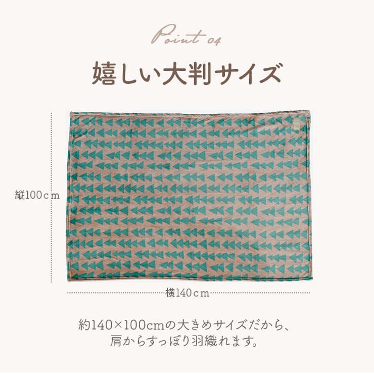 ブランケット | BACKYARD FAMILY | 詳細画像9 