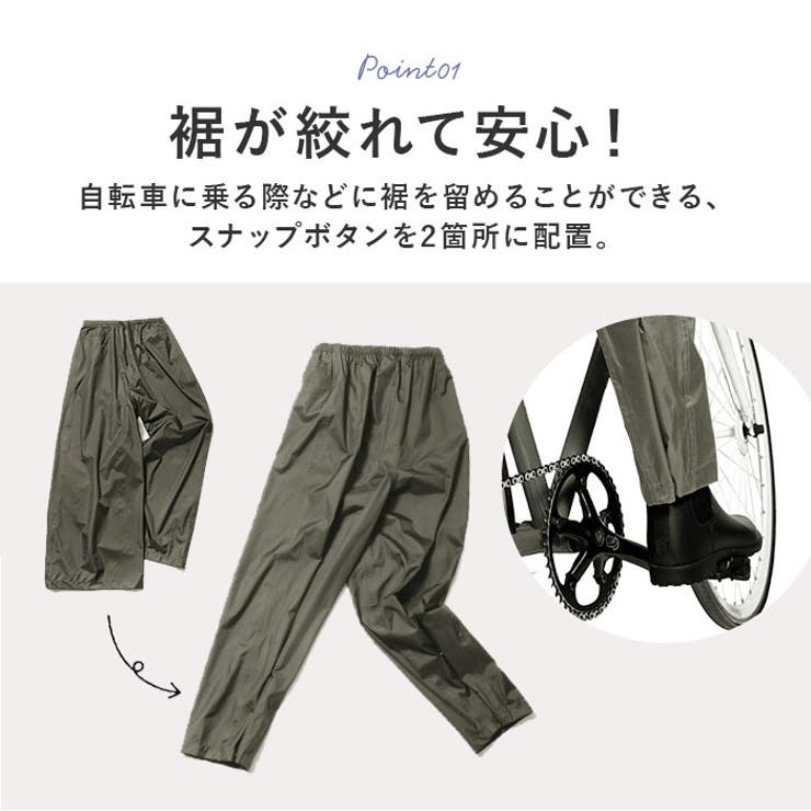 レインワイドパンツ | BACKYARD FAMILY | 詳細画像6 