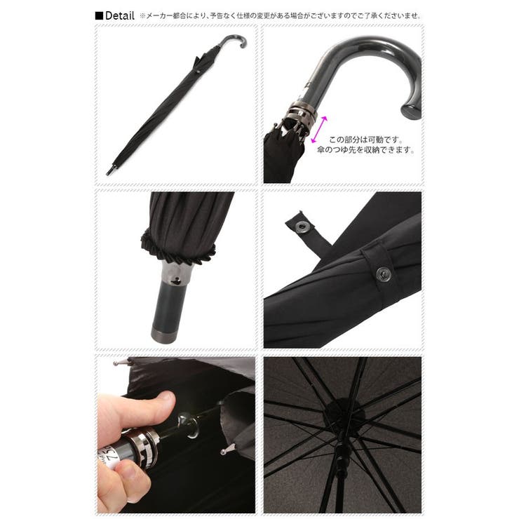 傘 メンズ PROMENADE | BACKYARD FAMILY | 詳細画像3 