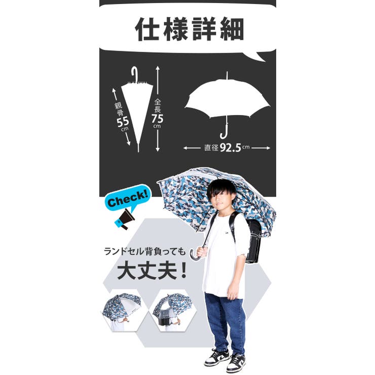 子供傘 ジャンプ 55cm | BACKYARD FAMILY | 詳細画像12 