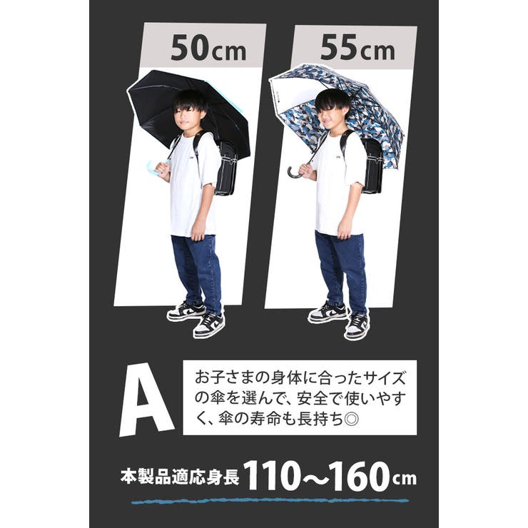 子供傘 ジャンプ 55cm | BACKYARD FAMILY | 詳細画像14 