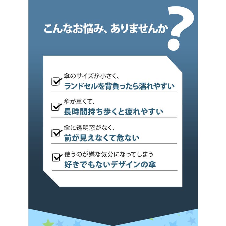 子供傘 ジャンプ 55cm | BACKYARD FAMILY | 詳細画像4 