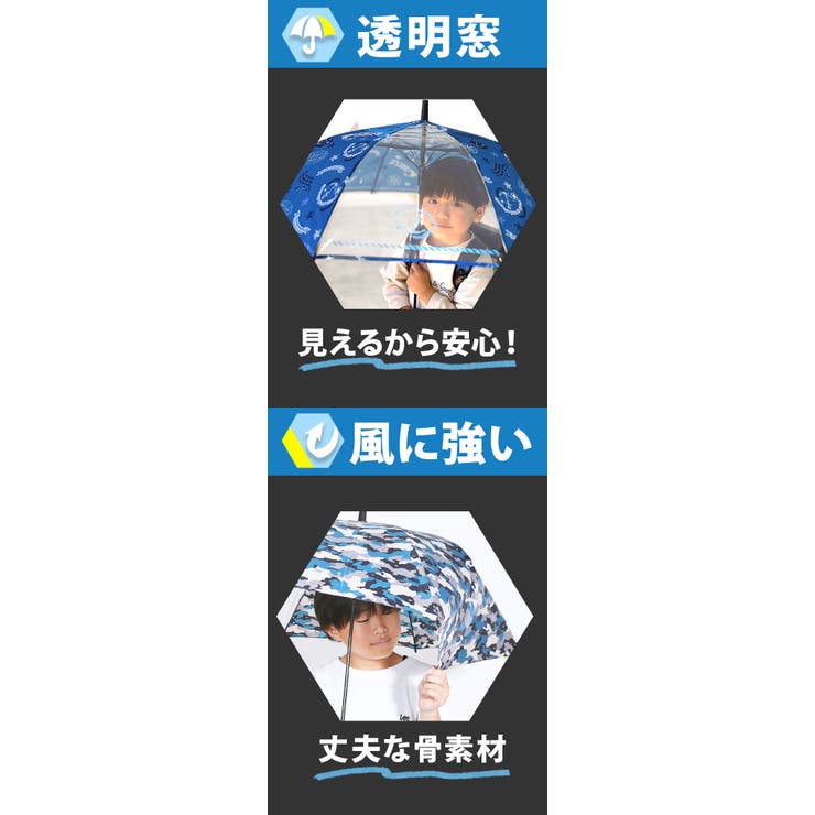 子供傘 ジャンプ 55cm | BACKYARD FAMILY | 詳細画像7 