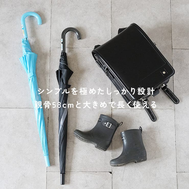 ATTAIN アテイン 学童1コマPOE 58cm 長傘 | BACKYARD FAMILY | 詳細画像3 