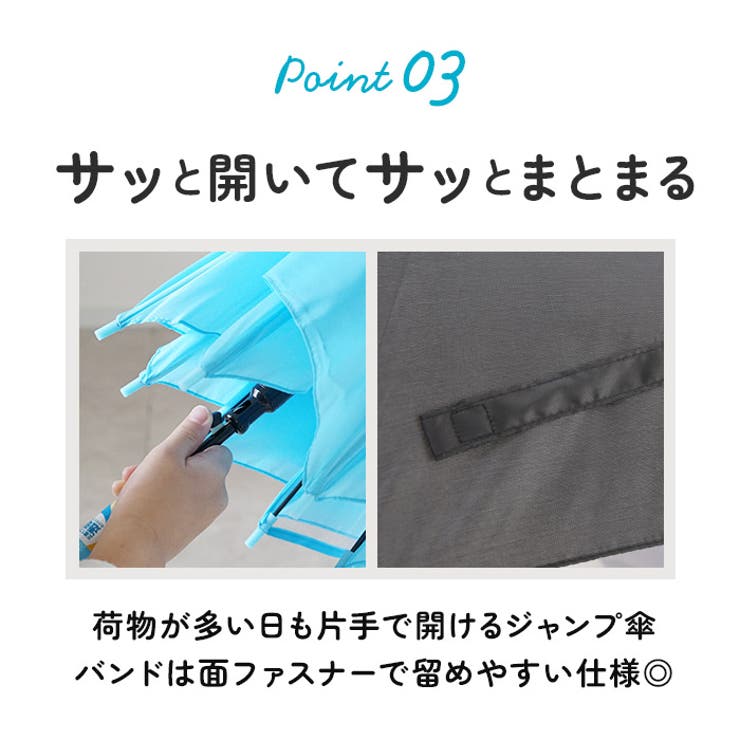 ATTAIN アテイン 学童1コマPOE 58cm 長傘 | BACKYARD FAMILY | 詳細画像8 