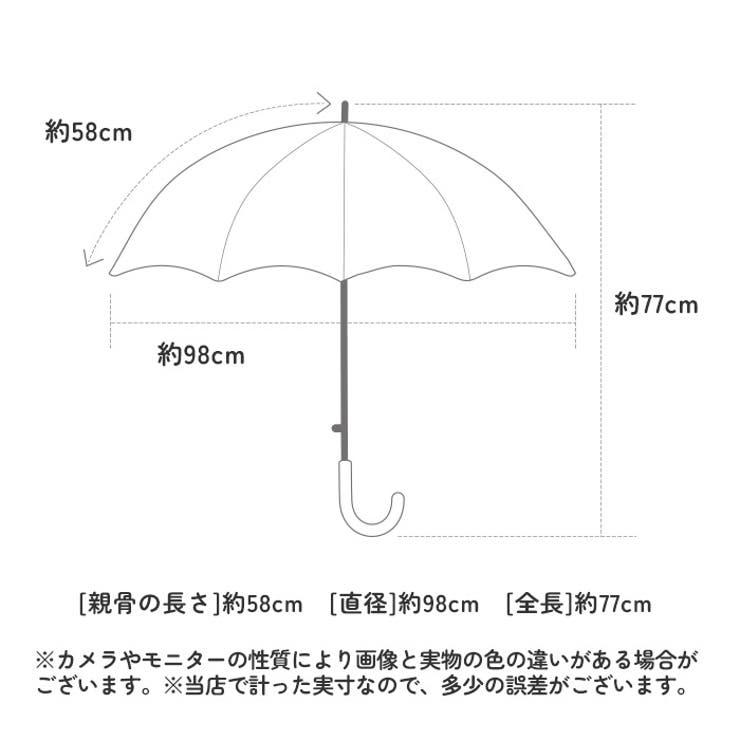 ATTAIN アテイン 学童1コマPOE 58cm 長傘[品番：BCYW0009876]｜BACKYARD  FAMILY（バックヤードファミリー）のレディースファッション通販｜SHOPLIST（ショップリスト）