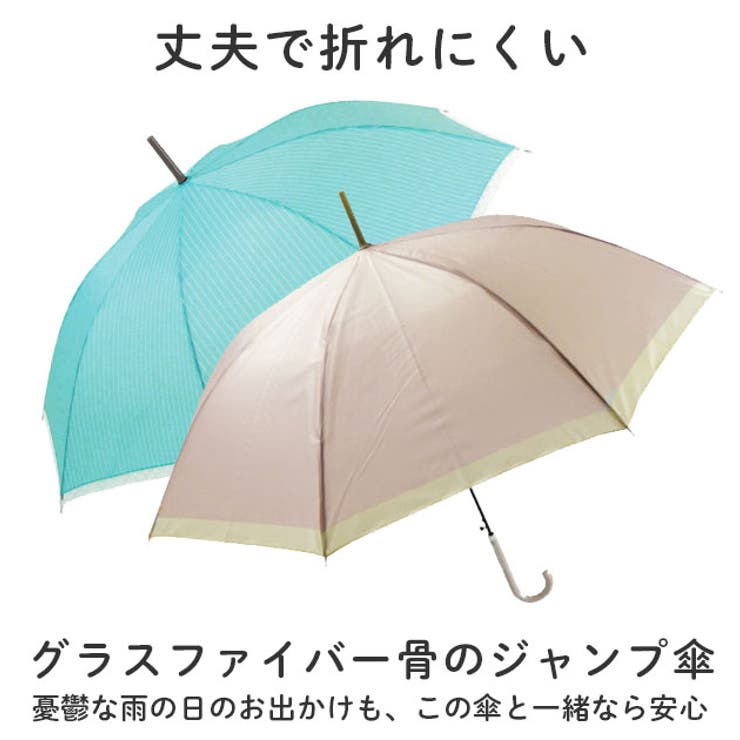 ジャンプ傘 アテイン ATTAIN | BACKYARD FAMILY | 詳細画像2 