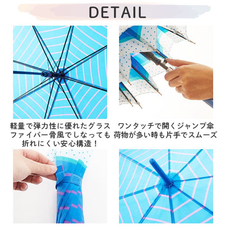 ジャンプ傘 アテイン ATTAIN | BACKYARD FAMILY | 詳細画像3 