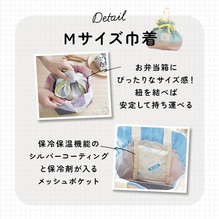 入園入学5点セット[品番：BCYW0034440]｜BACKYARD FAMILY（バック