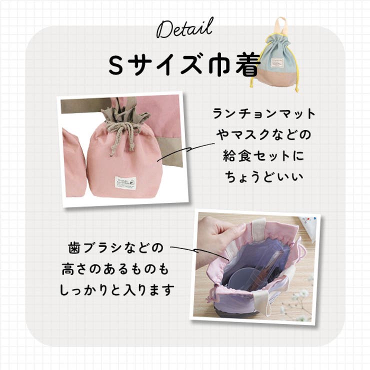 入園入学5点セット[品番：BCYW0034440]｜BACKYARD FAMILY（バック