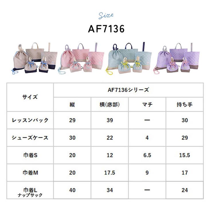 Megumi**様☆専用93.入園入学セット女の子　パープル ベリーガーデン 入園入学5点セット[品番：BCYW0034440]｜BACKYARD FAMILY（バック