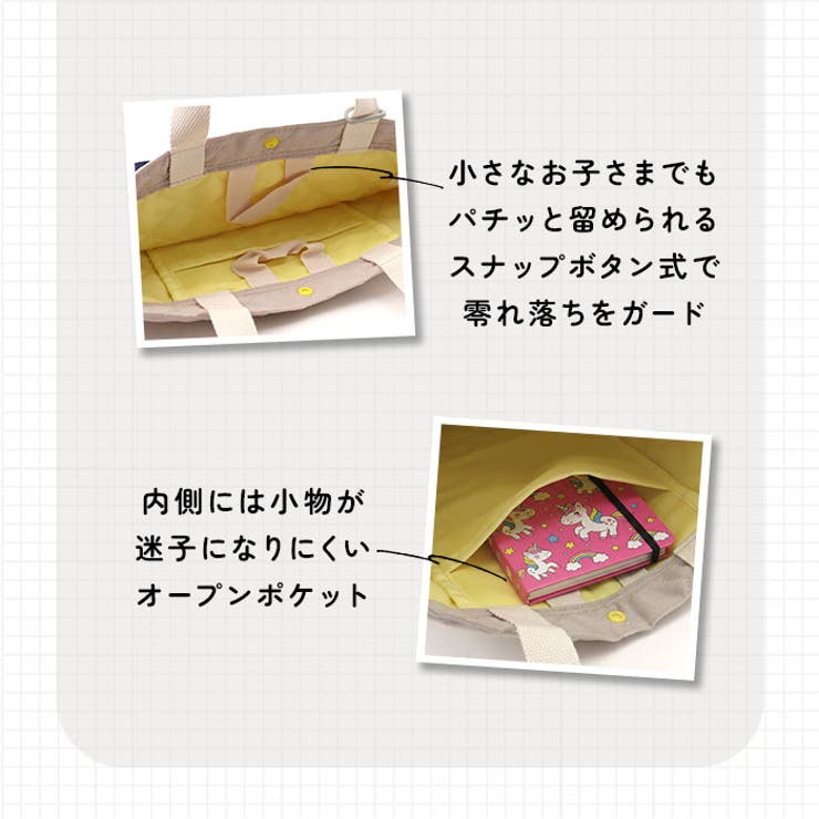 入園入学5点セット[品番：BCYW0034440]｜BACKYARD FAMILY（バック