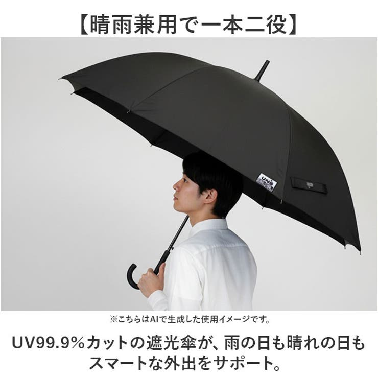 ATTAIN 晴雨兼用ジャンプ傘 UNI | BACKYARD FAMILY | 詳細画像2 