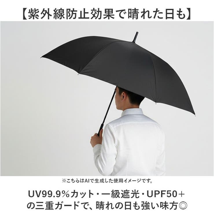 ATTAIN 晴雨兼用ジャンプ傘 UNI | BACKYARD FAMILY | 詳細画像3 