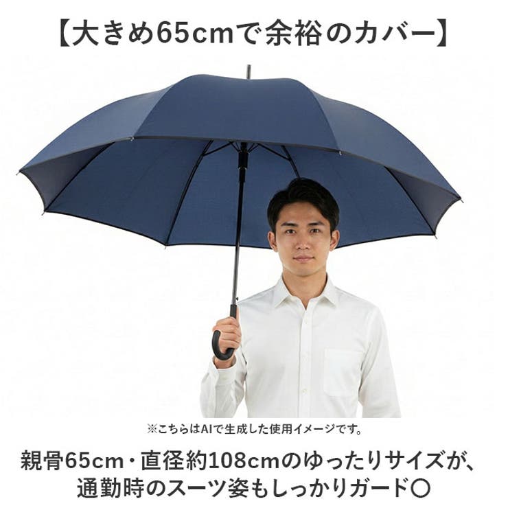 ATTAIN 強風対応 長傘 65cm | BACKYARD FAMILY | 詳細画像5 