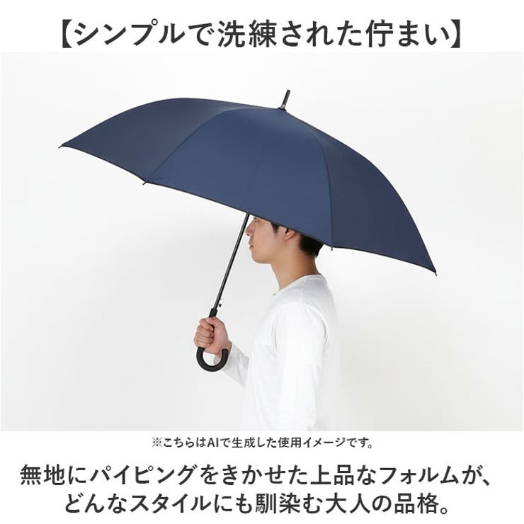 ATTAIN 強風対応 長傘 65cm | BACKYARD FAMILY | 詳細画像6 