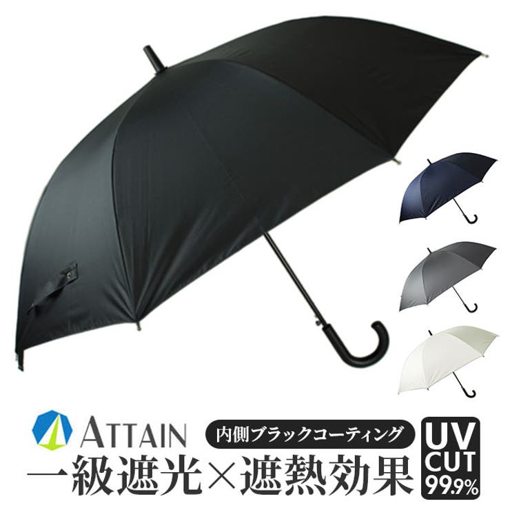 ATTAIN 紳士 晴雨兼用 長傘 70cm[品番：BCYW0036038]｜BACKYARD