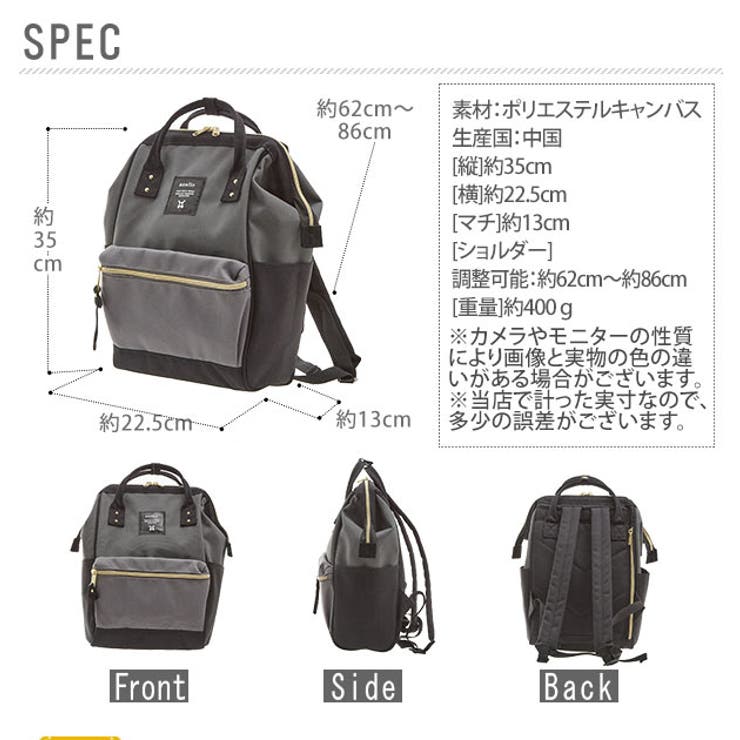 ミニ リュック アネロ[品番：BCYW0002572]｜BACKYARD FAMILY（バック