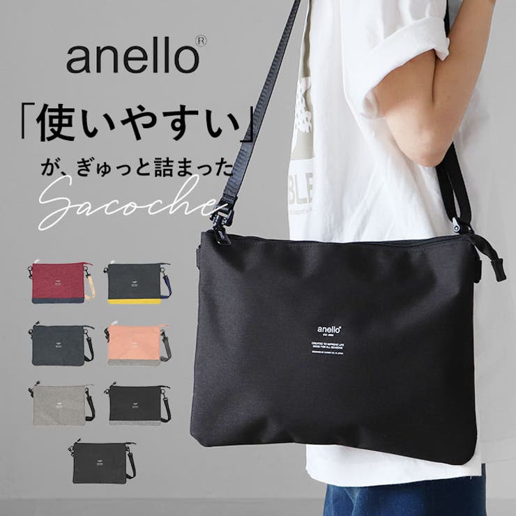 anello 高密度杢調ポリサコッシュバッグ AT-B1715[品番：BCYW0008753