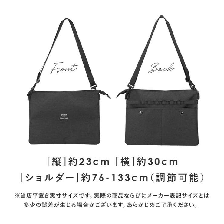ReoNa くじラックセミコンプA賞なし　モバイルリング3種　コットンサコッシュ anello 高密度杢調ポリサコッシュバッグ AT-B1715[品番：BCYW0008753
