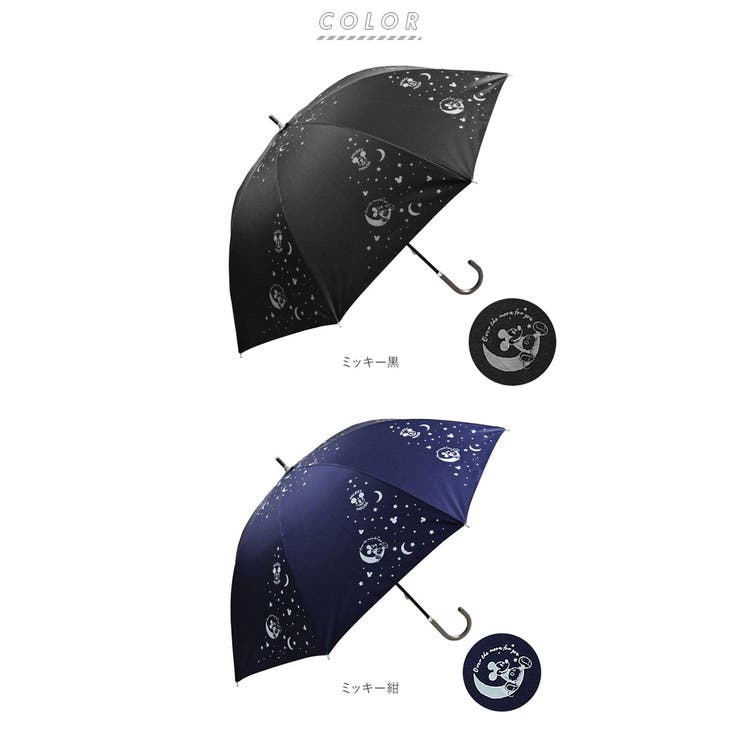 ATTAIN アテイン キャラクター47cm雨晴兼用傘[品番：BCYW0012161