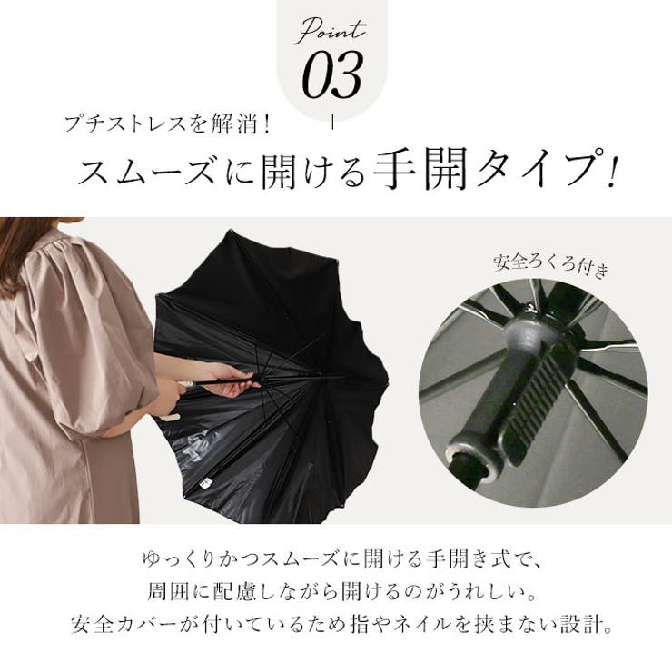 ATTAIN アテイン キャラクター47cm雨晴兼用傘[品番：BCYW0012161