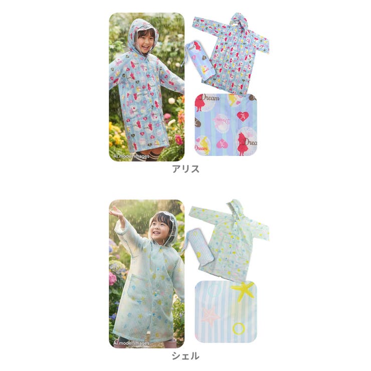 ATTAIN 女児 レインコート | BACKYARD FAMILY | 詳細画像18 