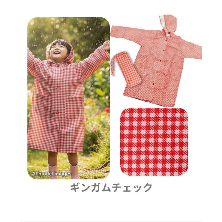 ATTAIN 女児 レインコート | BACKYARD FAMILY | 詳細画像19 