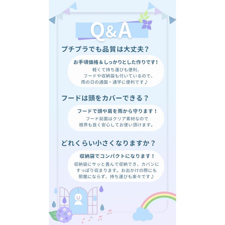 ATTAIN 女児 レインコート | BACKYARD FAMILY | 詳細画像20 