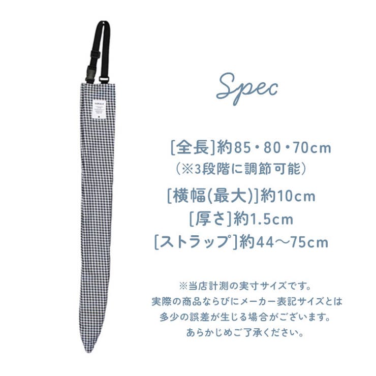 ATTAIN 長傘吸水カバー | BACKYARD FAMILY | 詳細画像13 