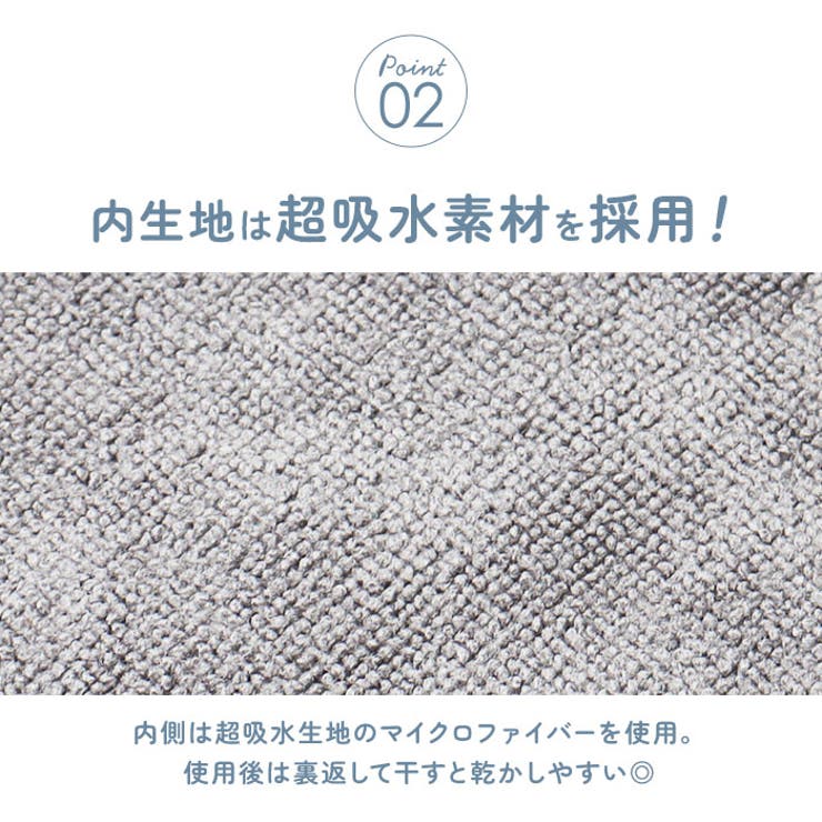 ATTAIN 長傘吸水カバー | BACKYARD FAMILY | 詳細画像7 