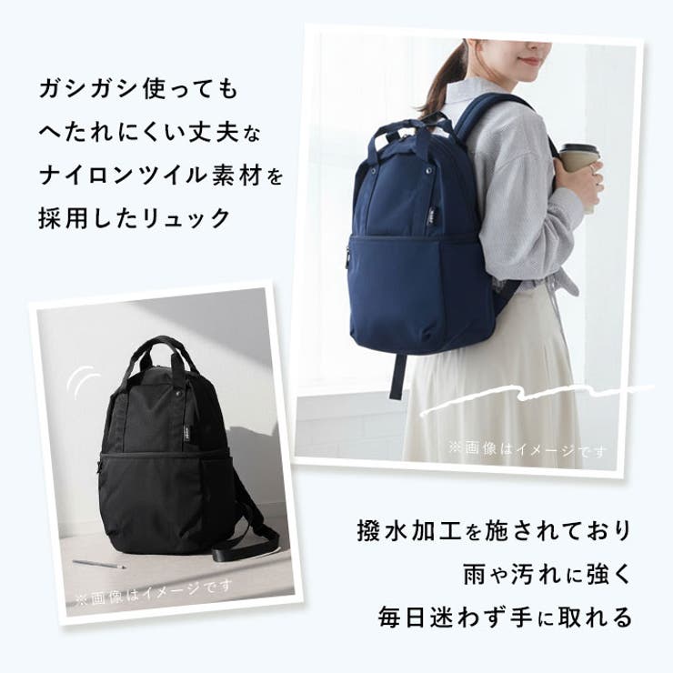 anello レイヤー 2層バックパック[品番：BCYW0022166]｜BACKYARD