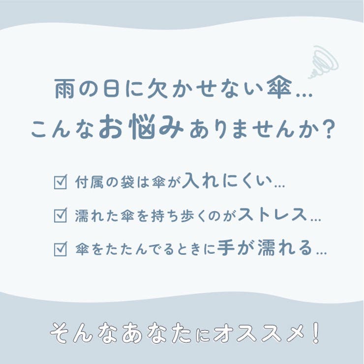 ATTAIN 折傘吸水バッグ | BACKYARD FAMILY | 詳細画像2 