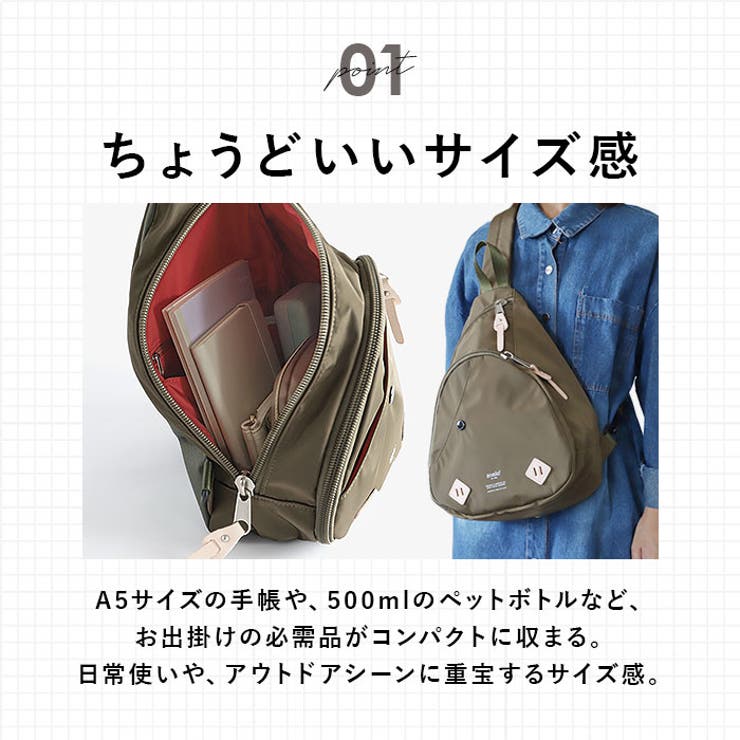 anello ロゴプリントボディバッグ AT-S0231 | BACKYARD FAMILY | 詳細画像5 