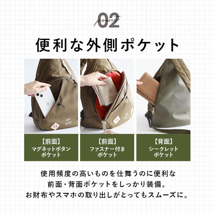 anello ロゴプリントボディバッグ AT-S0231 | BACKYARD FAMILY | 詳細画像6 