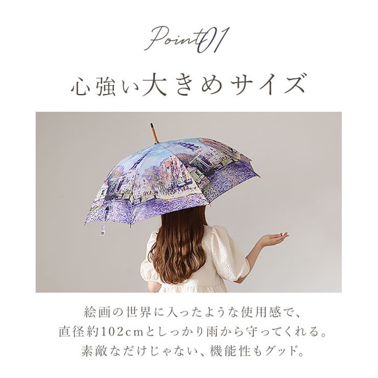 名画 木製ジャンプ傘 | BACKYARD FAMILY | 詳細画像6 