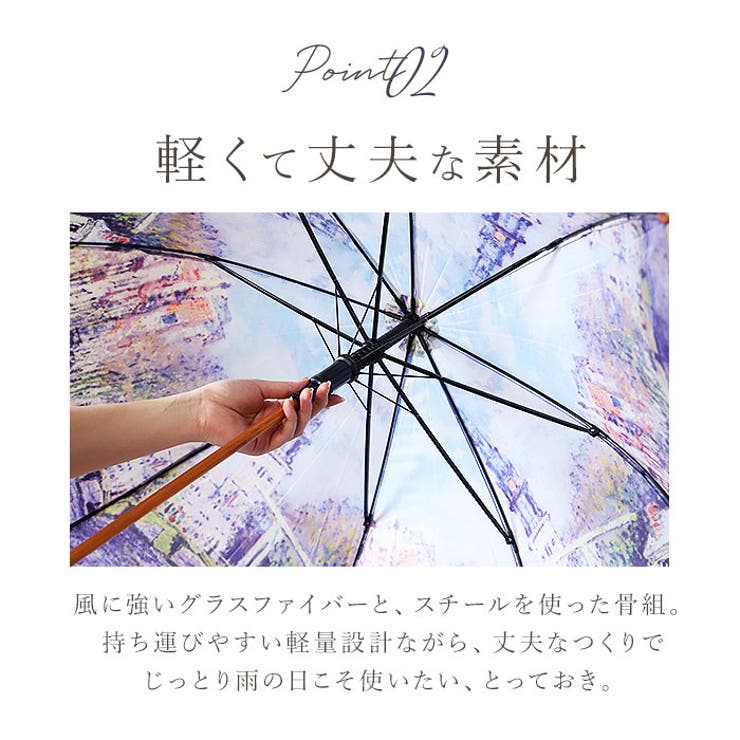 名画 木製ジャンプ傘 | BACKYARD FAMILY | 詳細画像7 