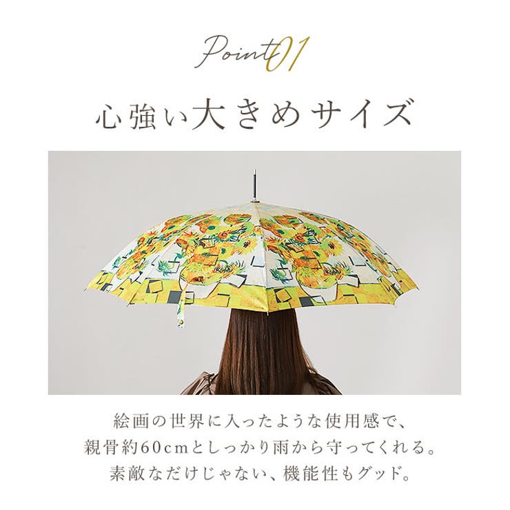 名画 木製ジャンプ傘 | BACKYARD FAMILY | 詳細画像6 