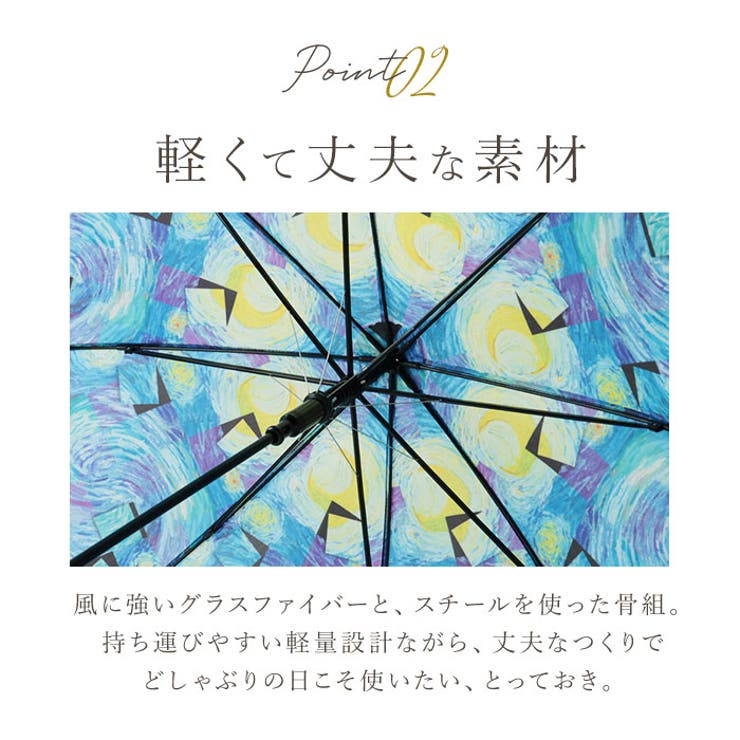 名画 木製ジャンプ傘 | BACKYARD FAMILY | 詳細画像7 