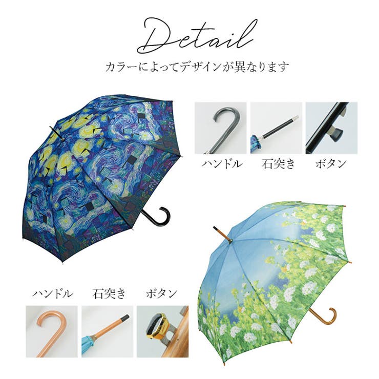 名画 木製ジャンプ傘 | BACKYARD FAMILY | 詳細画像9 