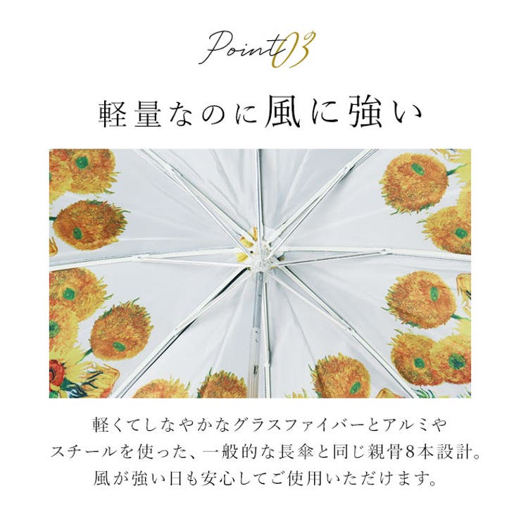 名画 折りたたみ傘 晴雨兼用 | BACKYARD FAMILY | 詳細画像8 