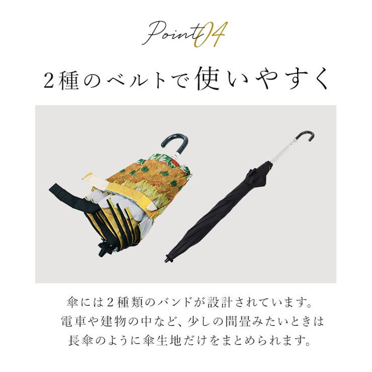 名画 折りたたみ傘 晴雨兼用 | BACKYARD FAMILY | 詳細画像9 