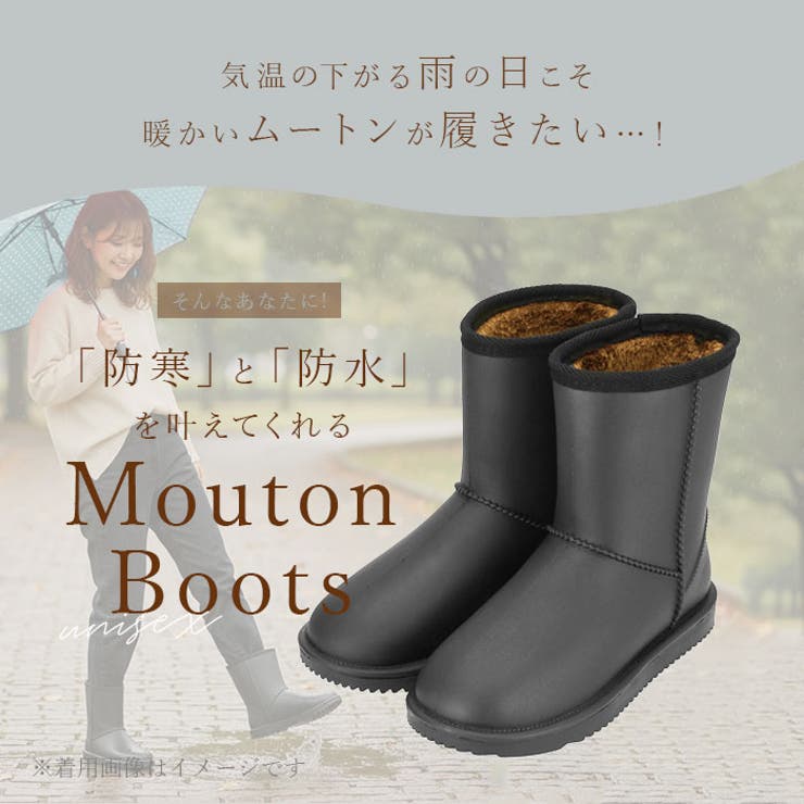 Any Walk エニーウォーク ムートンブーツ 防水 | BACKYARD FAMILY | 詳細画像2 
