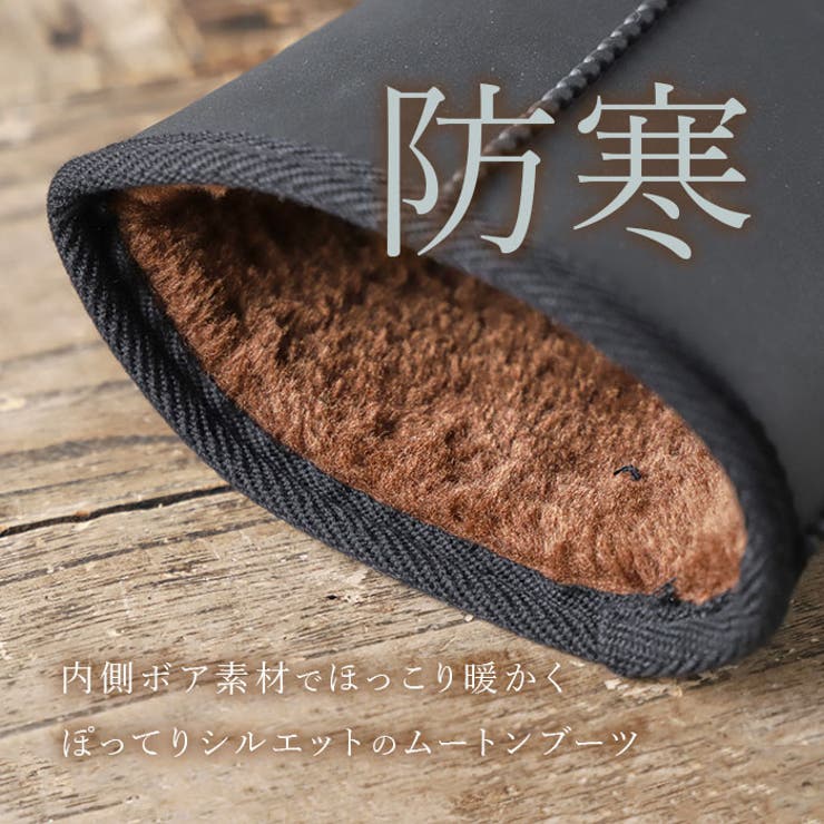 Any Walk エニーウォーク ムートンブーツ 防水 | BACKYARD FAMILY | 詳細画像3 