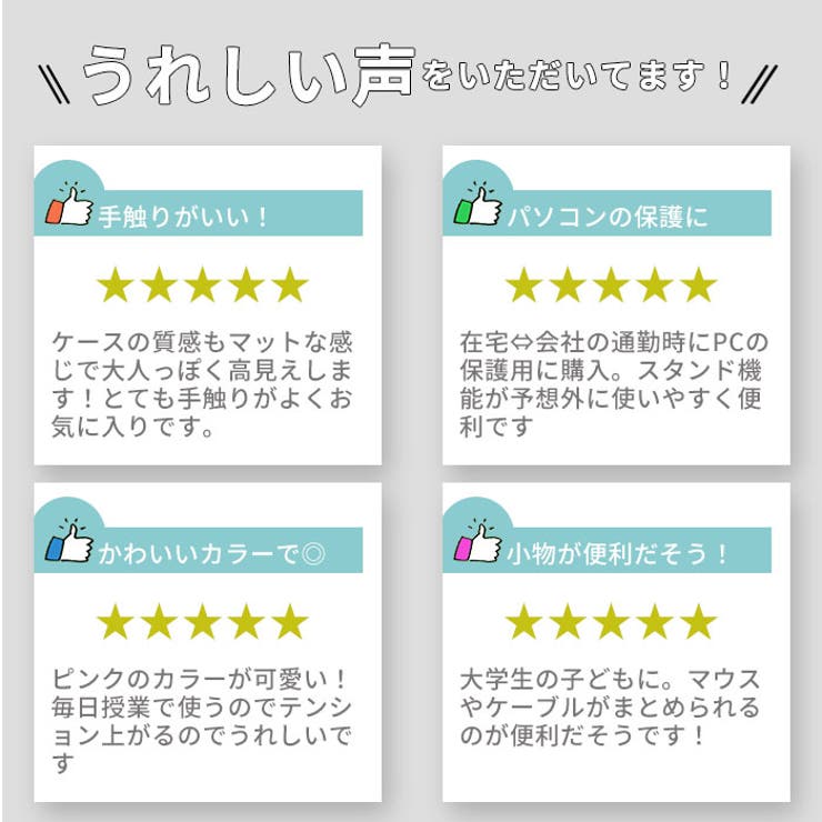 ノートパソコンケース ayp222 | BACKYARD FAMILY | 詳細画像13 