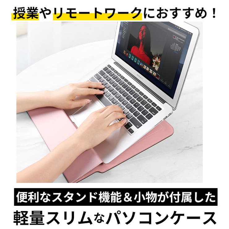 ノートパソコンケース ayp222 | BACKYARD FAMILY | 詳細画像2 